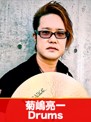 菊嶋亮一