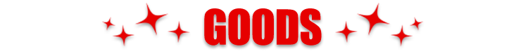 Goods紹介